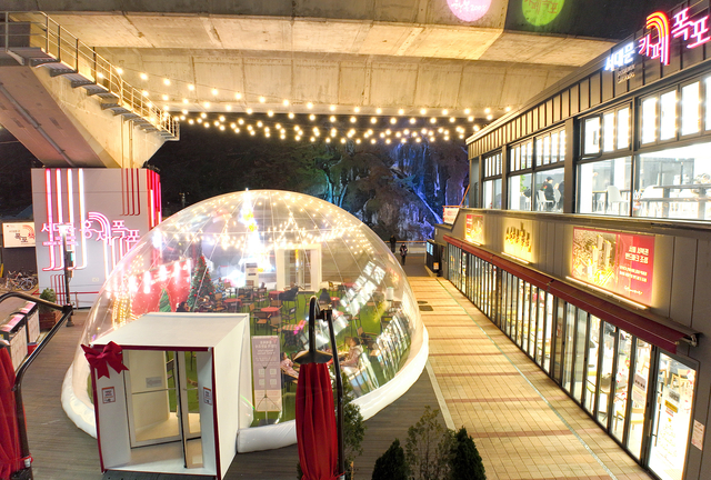 지난해 12월 ‘카페폭포’ 앞 수변 테라스에 설치된 ‘에어돔’.  서대문구청 제공