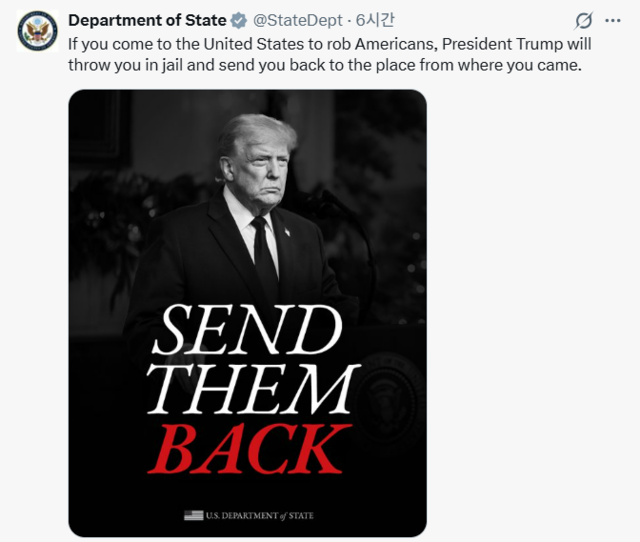 미국 국무부가 14일 X에 올린 게시글과 사진. 사진에는 도널드 트럼프 미 대통령 사진과 ‘그들을 돌려보내라’(send them back)는 글귀가 써져있다. 미 국무부 X 캡처