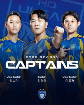 울산 HD의 2026시즌 주장단. 울산 HD 제공