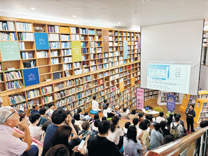 “한파땐 도서관으로”… 서울시, 741개 프로그램[서울인사이드]