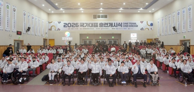 대한장애인체육회는 15일 경기 이천의 이천선수촌 교육연수동 대강당에서 2026년 국가대표 훈련 개시식을 열고 3월 밀라노·코르티나 동계패럴림픽, 10월 나고야·아이치 장애인아시아경기대회 등을 위한 대장정을 시작했다. 대한장애인체육회 제공