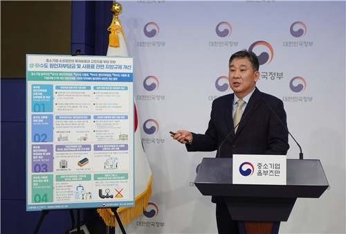 최승재 중소기업 옴부즈만