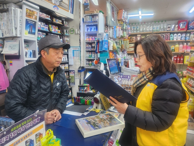하나더마트 표창 전달 사진. 서울 중구청 제공