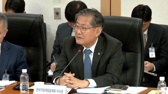 정선용 한국지방재정공제회 이사장이 14일 오전 정부서울청사에서 ‘2026년 행정안전부 산하기관 업무보고’를 하고 있다. 재정공제회 제공