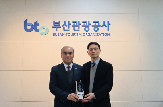 이정실(사진 왼쪽) 부산관광공사 사장이 세계지질과학총회로부터 감사패를 받은 뒤 기념촬영을 하고 있다. 부산관광공사 제공
