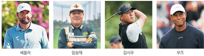 “올 투어챔피언십 나갈 韓선수는 임성재·김시우”