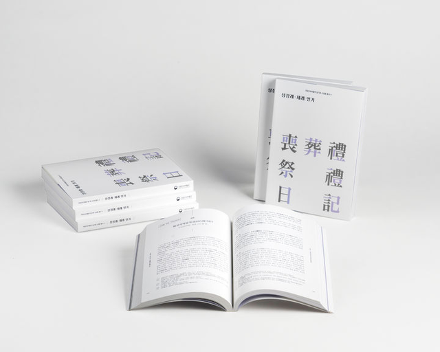 국립민속박물관 제공