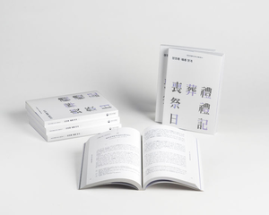 조선시대, 한양서 죽은 사람은 어떻게 고향까지 옮겨졌을까?