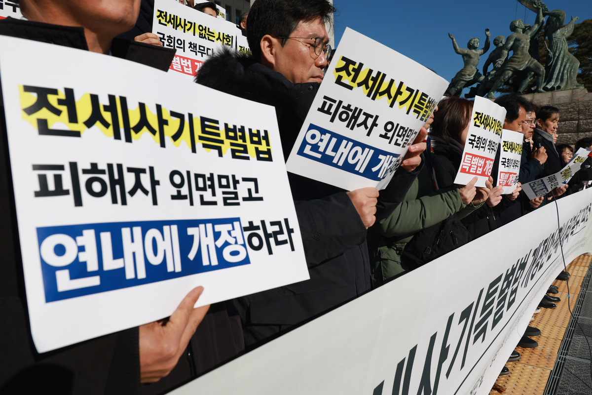 4조원→1.8조원... 국가가 세입자에 돌려준 전세금, 지난해 처음으로 감... - 뉴스 썸네일 이미지