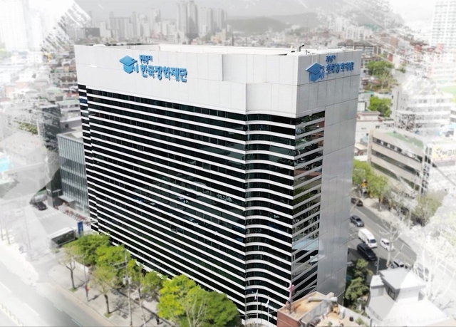 한국장학재단 전경. 한국장학재단 제공