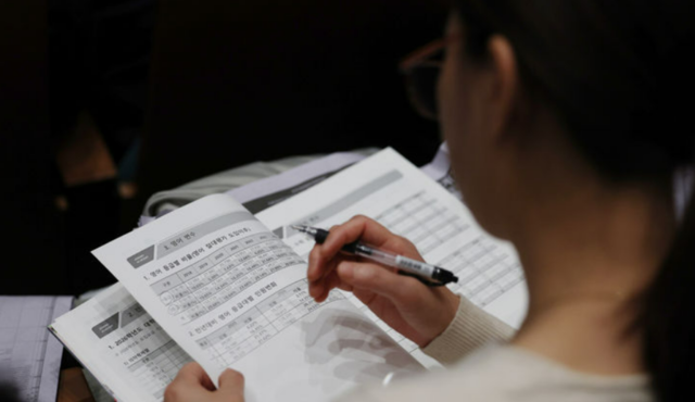 지난 7일 서울 종로구 성균관대학교 600주년 기념관에서 열린 종로학원 주최 2026 정시 합격 가능선 예측 및 지원전략 설명회에서 참석자들이 자료를 살펴보고 있는 모습. 뉴시스