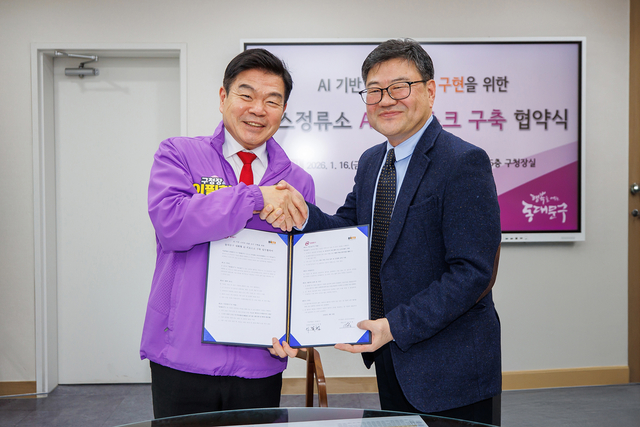 이필형(왼쪽) 동대문구청장과 이원철 ㈜비아이씨엔에스 대표가 16일 구청장실에서 업무협약 체결 후 기념 촬영을 하고 있다. 동대문구청 제공