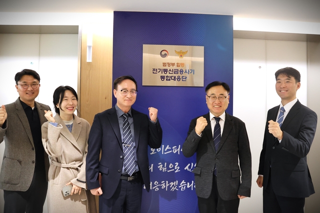 이광희(오른쪽 두 번째) 더불어민주당 의원이 지난달 11일 경찰청 국가수사본부 산하 전기통신금융사기 통합대응단을 방문해 기념촬영을 하고 있다. 이광희 의원 제공