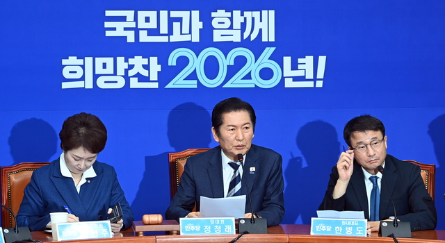 與최고위 발언하는 鄭