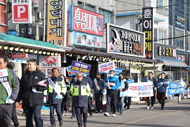 경북 영덕군 공무원들과 관계기관, 주민 등이 강구대게거리에서 호객행위 근절 캠페인을 하고 있다. 영덕군청 제공