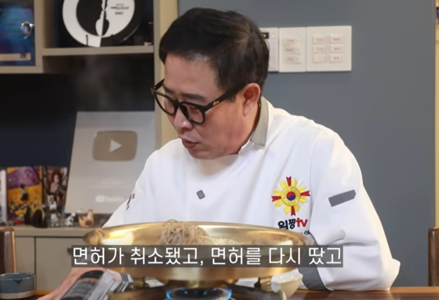 한식조리장 임성근 씨가 자신의 유튜브 채널에서 음주운전 사실을 고백했다. 임짱TV