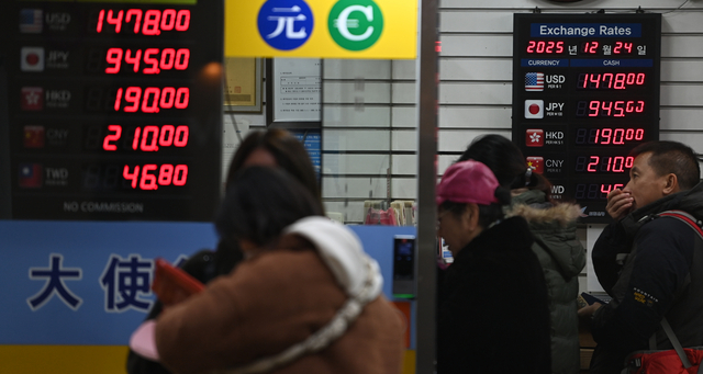 서울 중구 명동 환전소 전광판에 환율 시세가 나오고 있다. 박윤슬 기자