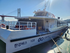 마곡·여의도·잠실 3곳만 찍는 ‘급행 한강버스’ 신설