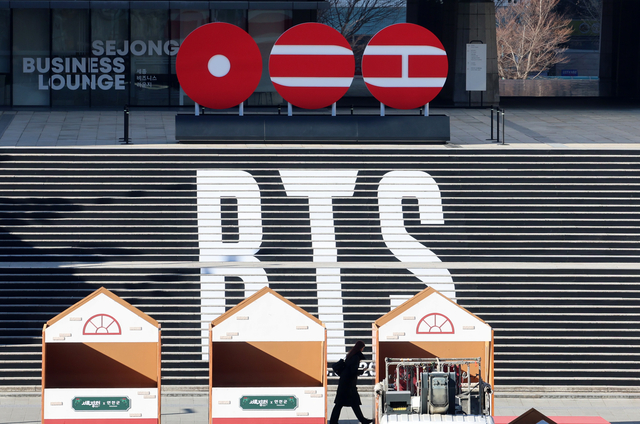 6일 오전 서울 종로구 세종문화회관 계단에 방탄소년단(BTS)의 정규 5집의 로고, 발매 일자, 팀명을 이용한 래핑이 되어 있다. 뉴시스