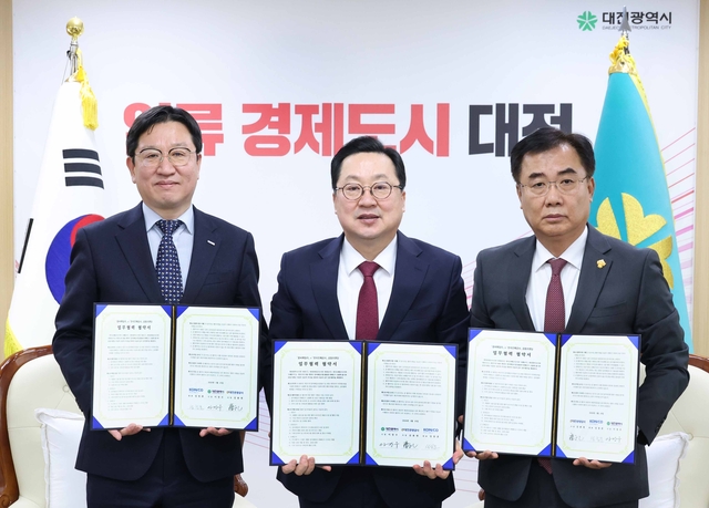 꿈씨패밀리-한국조폐공사 업무협약