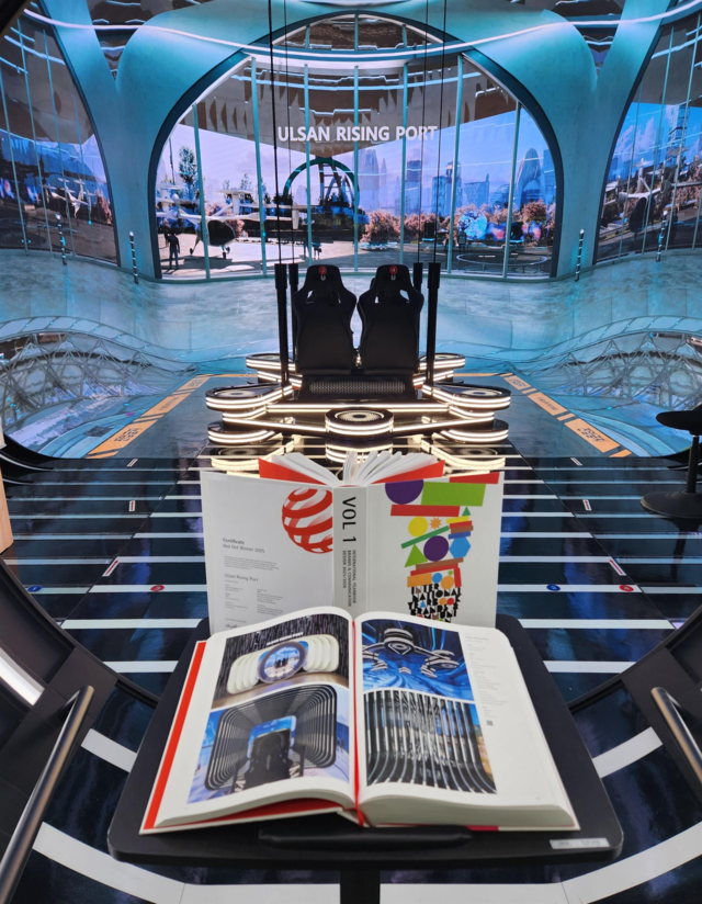 울산 라이징 포트