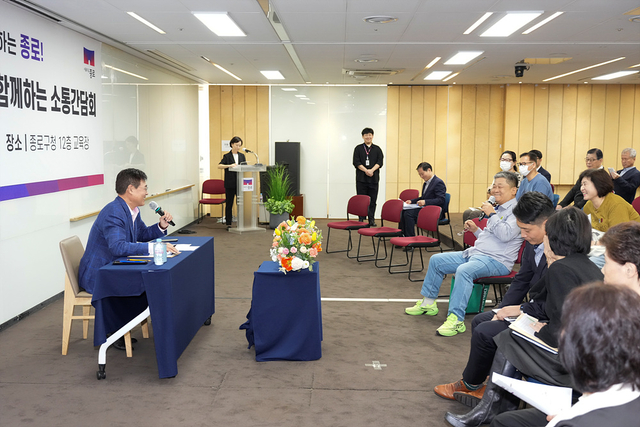 정문헌 종로구청장이 공동주택 입주민과 함께하는 소통간담회에서 발언하고 있다. 종로구청 제공