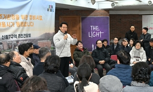 오세훈 서울시장, 신림7구역 지원 나서…사업성 추가개선 지원