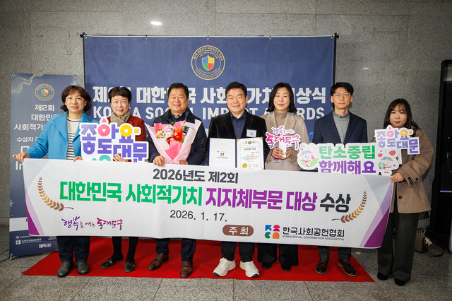 이필형(가운데) 동대문구청장이 ‘제2회 대한민국 사회적가치 대상’ 지자체 부문 대상 수상 행사에서 구 관계자들과 함께 기념촬영을 하고 있다. 동대문구청 제공