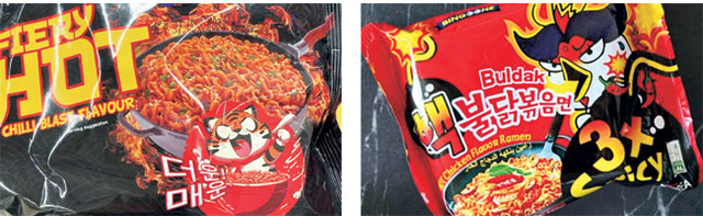 서남아시아 현지에서 판매되는 불닭볶음면 카피 제품. 오른쪽은 중국업체가 유통했던 가짜 제품이다.  정주영·서경덕 성신여대 교수 SNS