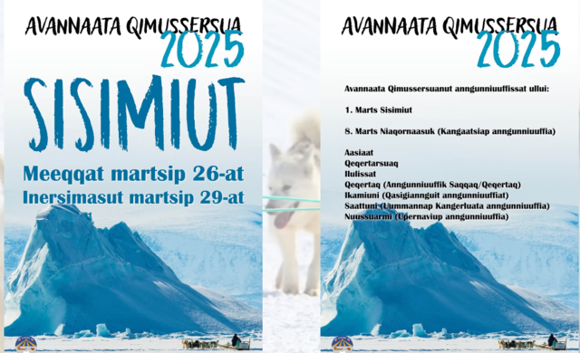 그린란드개썰매협회(KNQK) 홈페이지의 개썰매 경주 소개. KNQK 홈페이지 캡처