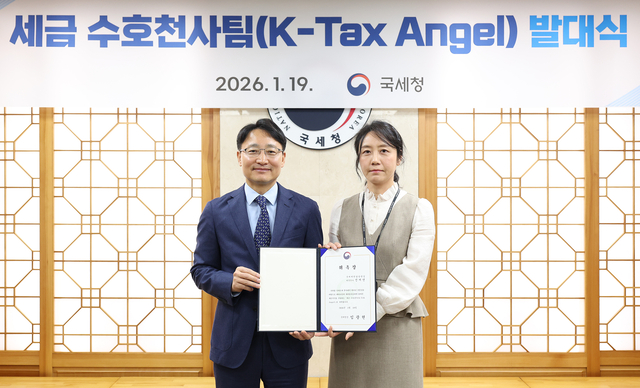 지난 19일 국세청이  재외동포를 위해 구성한 ‘세금 수호천사팀’의  강사진 발대식이 열린 가운데 임광현(왼쪽) 국세청장이  위촉장을 전달하고 있다. 국세청 제공