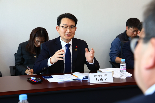 김종구 농림축산식품부 차관이 20일 정부세종청사에서 진행된 설 성수품 수급상황 점검회의에 참석해 발언하고 있다. 농림축산식품부 제공