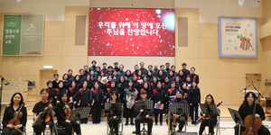 칸타타! 내 오만 씻어준 화음… ‘신앙의 길’ 인도하는 등불로[자랑합니다]