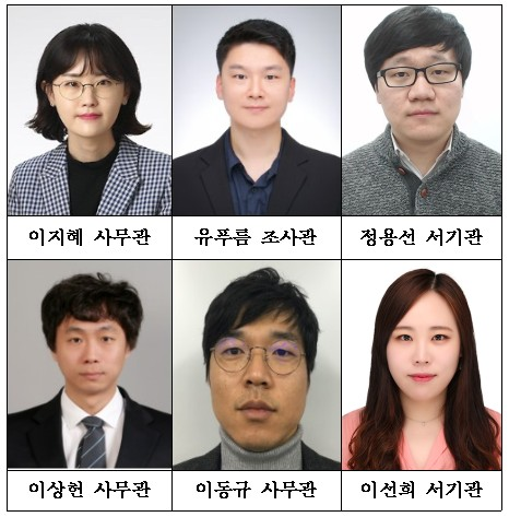 올해의 공정인. 공정거래위원회 제공