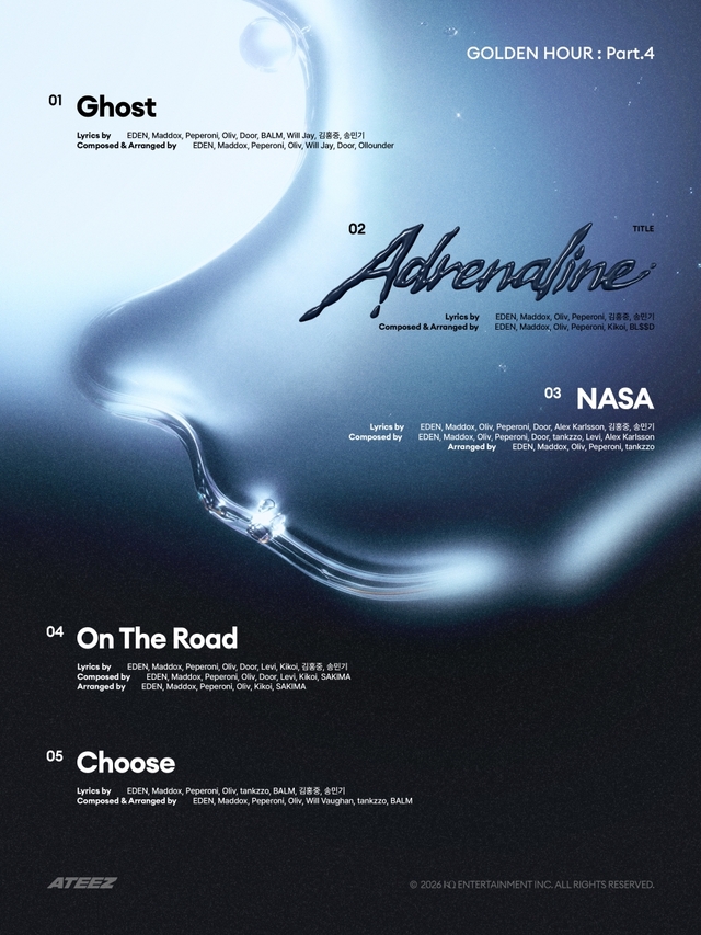 그룹 에이티즈 신보 재킷