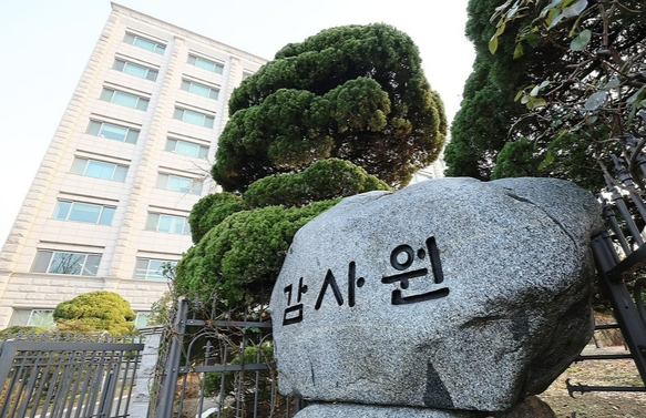 감사원 입구. 연합뉴스