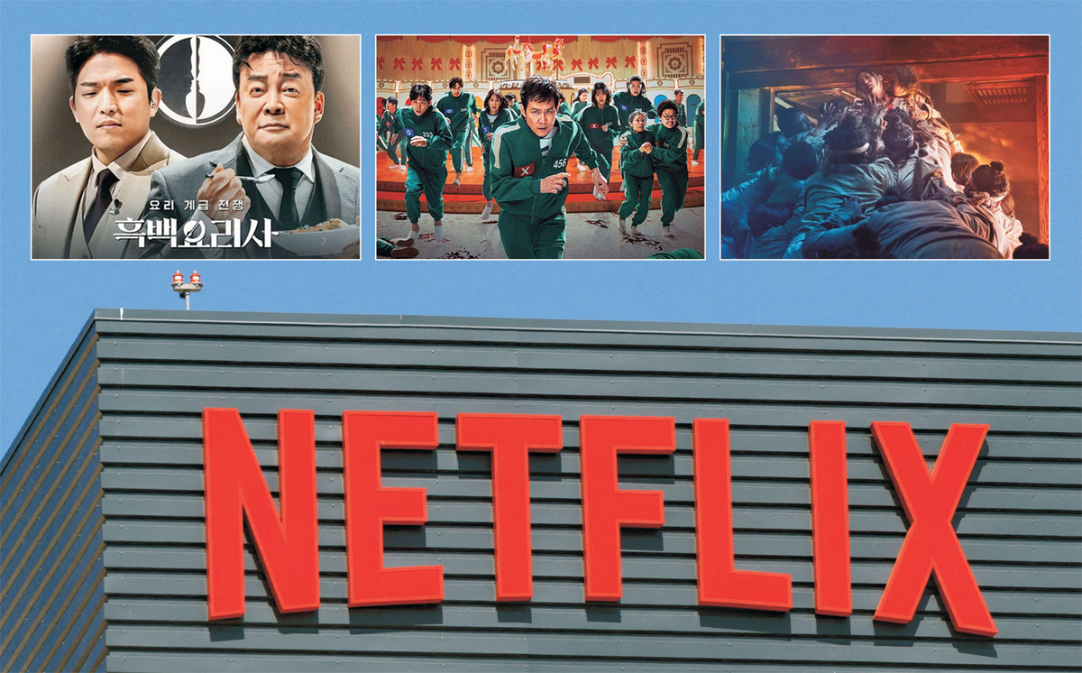 넷플릭스는 지난 2016년 한국 서비스를 시작한 이후 ‘흑백요리사’(왼쪽부터), ‘오징어 게임’, ‘킹덤’ 등 약 210편의 오리지널 콘텐츠를 선보였다.  넷플릭스 제공