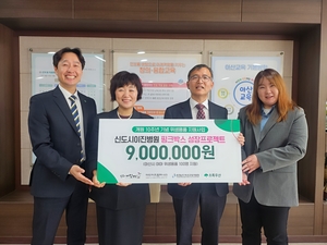 “아이들 하나하나 가능성은 무한”… 진료실 밖서도 든든한 동반자[나눔 실천하는 초록빛 능력자들]