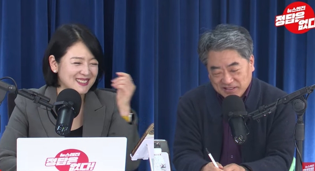 19일 방송된 뉴스엔진 유튜브 화면 캡처