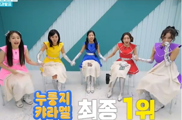 MBN ‘현역가왕3’에서 두각을 보인 트로트 아이돌 ‘누룽지캬라멜’