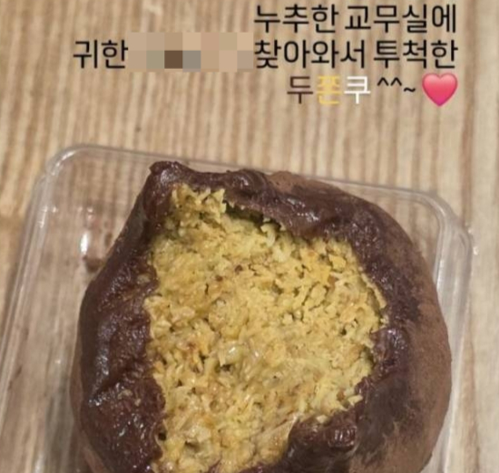 방학 중 학생에게 받은 간식을 SNS(소셜미디어)에 공유한 교사. 온라인 커뮤니티 갈무리