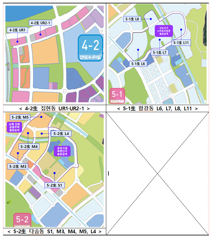 세종 행복도시 공동주택, 올해 4740가구 공급 - 뉴스 썸네일 이미지