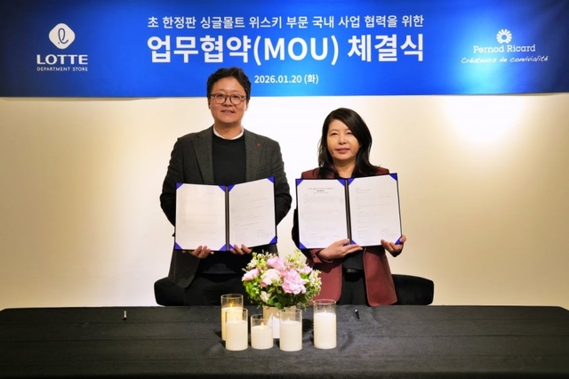 롯데백화점 제공