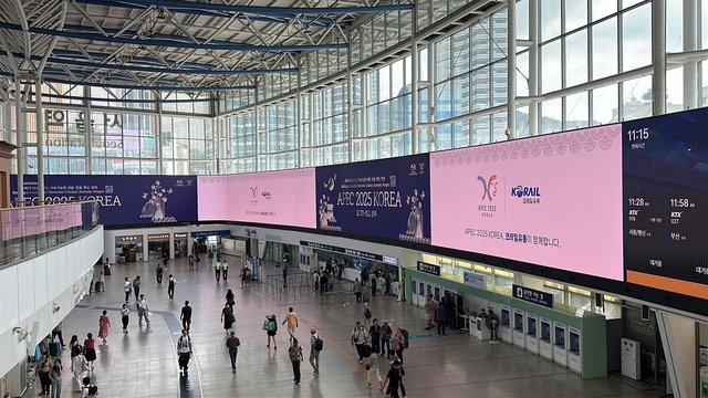 코레일유통이 서울역 ‘플랫폼111’통해 송출한 ‘APEC 2025 KOREA’ 영상 모습. 코레일유통 제공