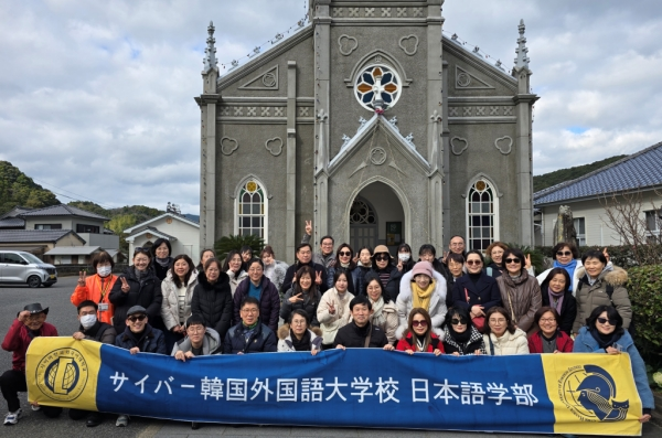 사이버한국외국어대 일본어학부 재학생과 관계자들이 지난 8~11일 일본 구마모토현을 방문해 2025학년도 동계 단기 해외역사문화탐방을 진행하고 있다. 사이버한국외국어대 제공