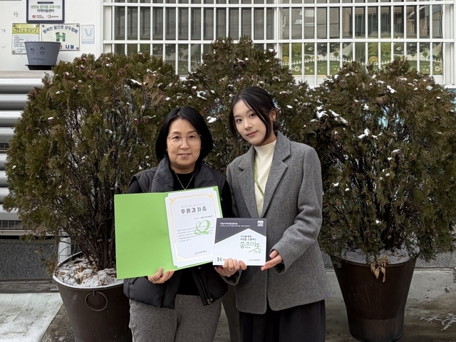 굿네이버스 경기2사업본부가 지난 20일 가람지역아동센터에 ‘좋은이웃센터’ 현판을 전달하고 있다. 굿네이버스 경기2사업본부 제공