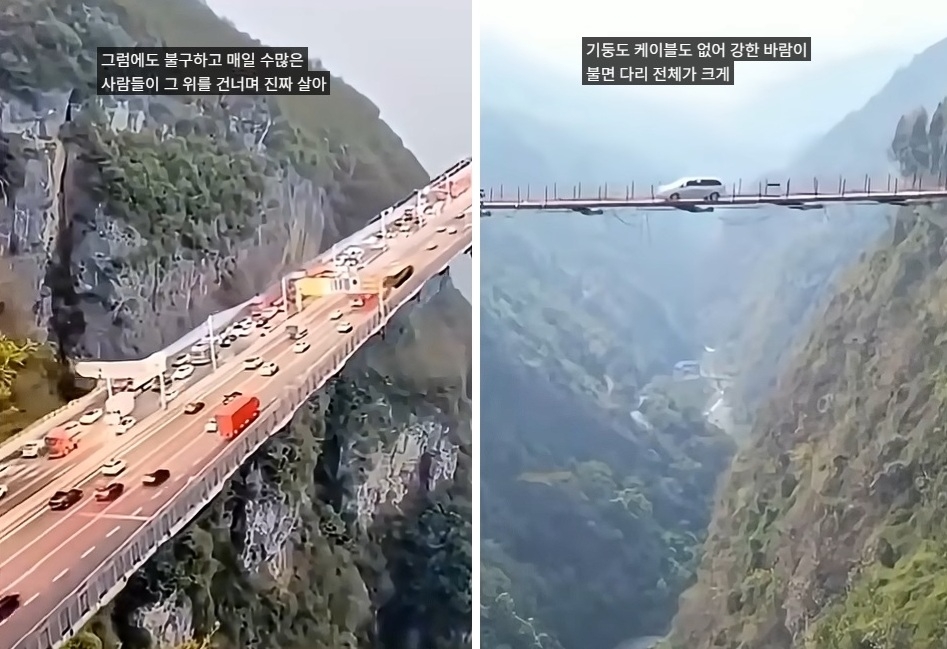 ‘설악산 유리다리 어디?’ 430만뷰 영상에 문의 빗발…“업무 마비, 명백한 가짜뉴스”