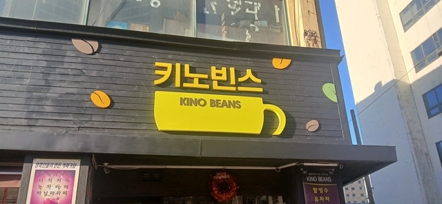 지난해 청계천로 간판 정비 모습. 종로구청 제공