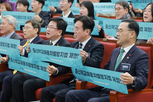 “학벌 채용 방지법 제정하라”