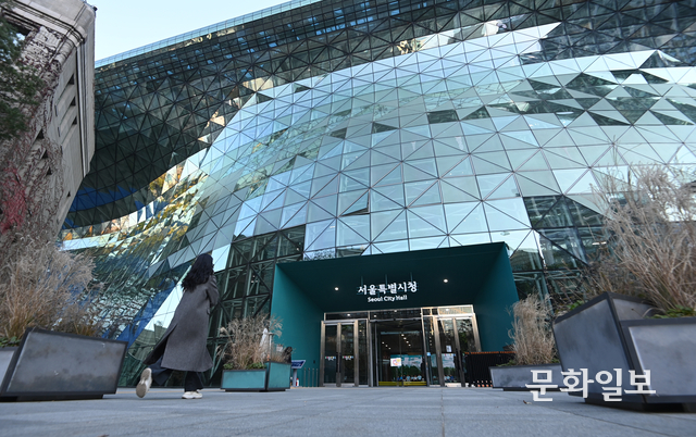 서울시청사 전경. 박윤슬 기자
